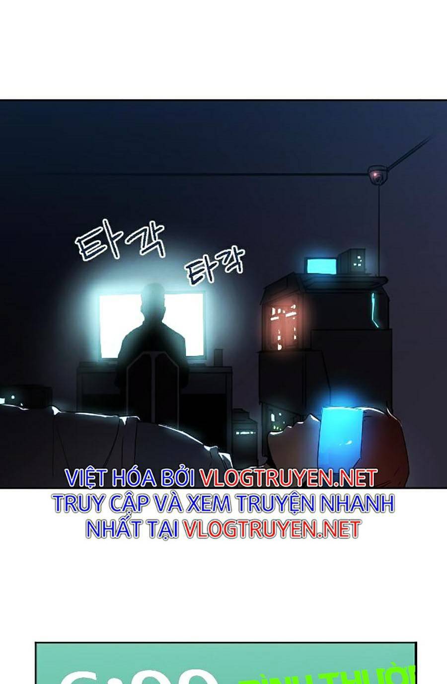 Final Boss - Chương 1 - Trang 197