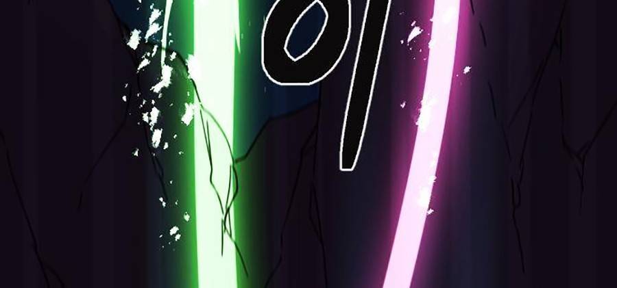 Final Boss - Chương 1 - Trang 24