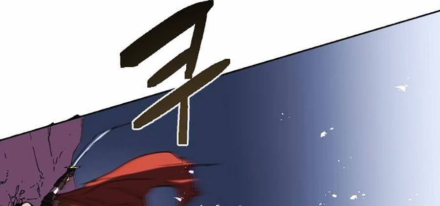 Final Boss - Chương 1 - Trang 52