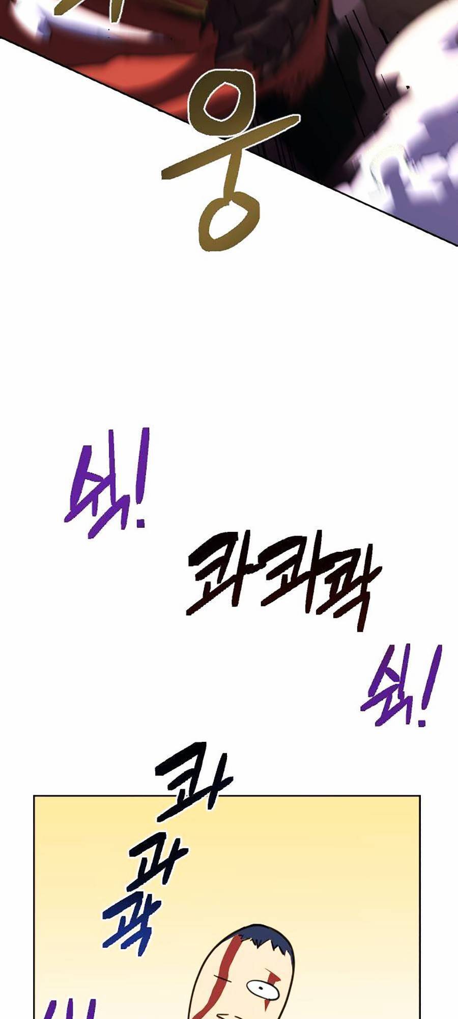 Final Boss - Chương 1 - Trang 57