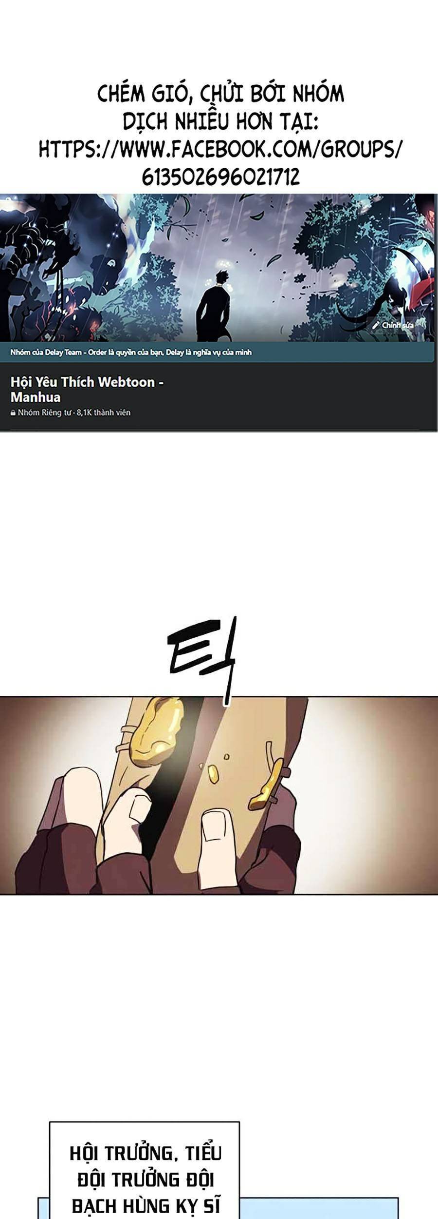 Final Boss - Chương 12 - Trang 1