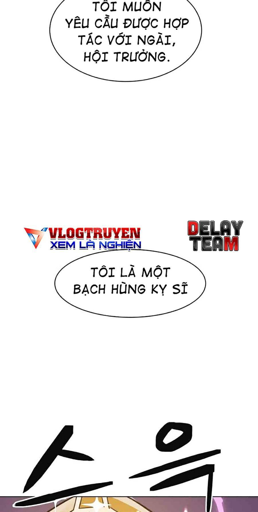 Final Boss - Chương 12 - Trang 122