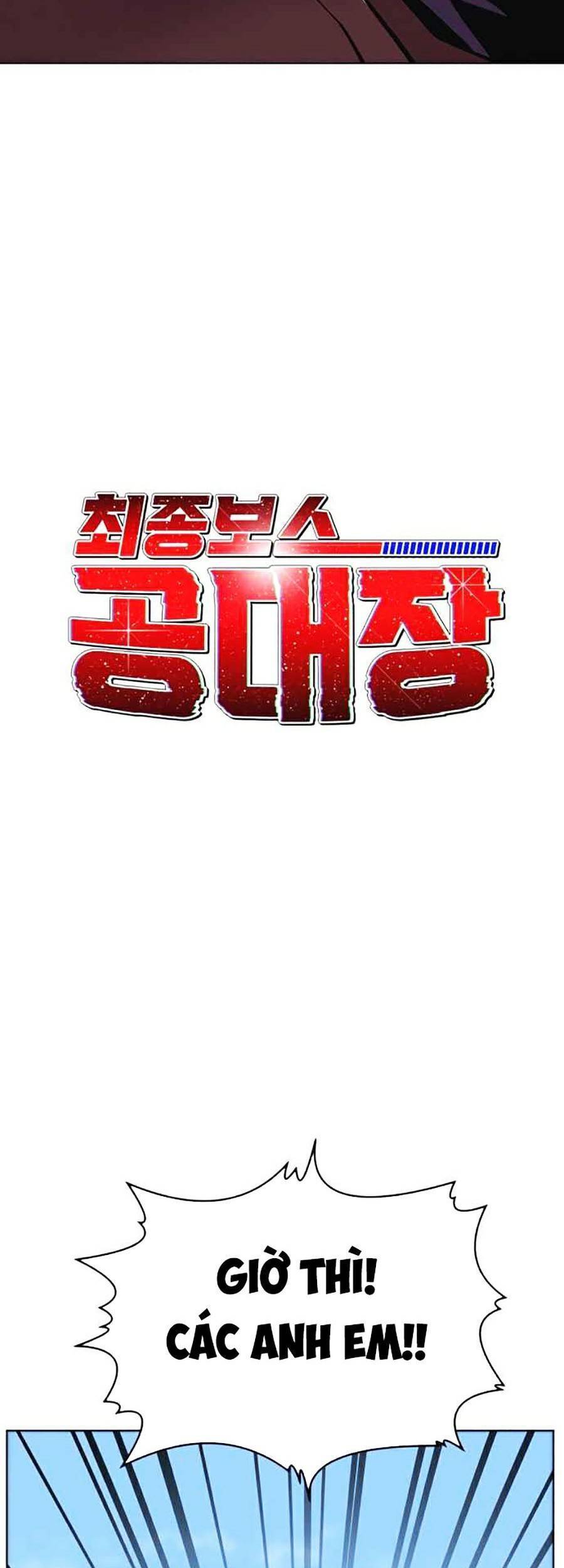 Final Boss - Chương 12 - Trang 17