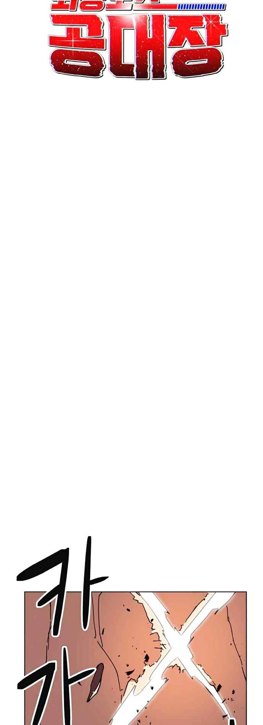 Final Boss - Chương 13 - Trang 45