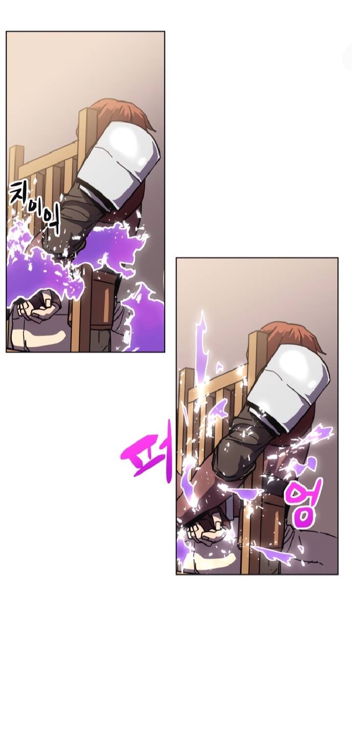 Final Boss - Chương 15 - Trang 13