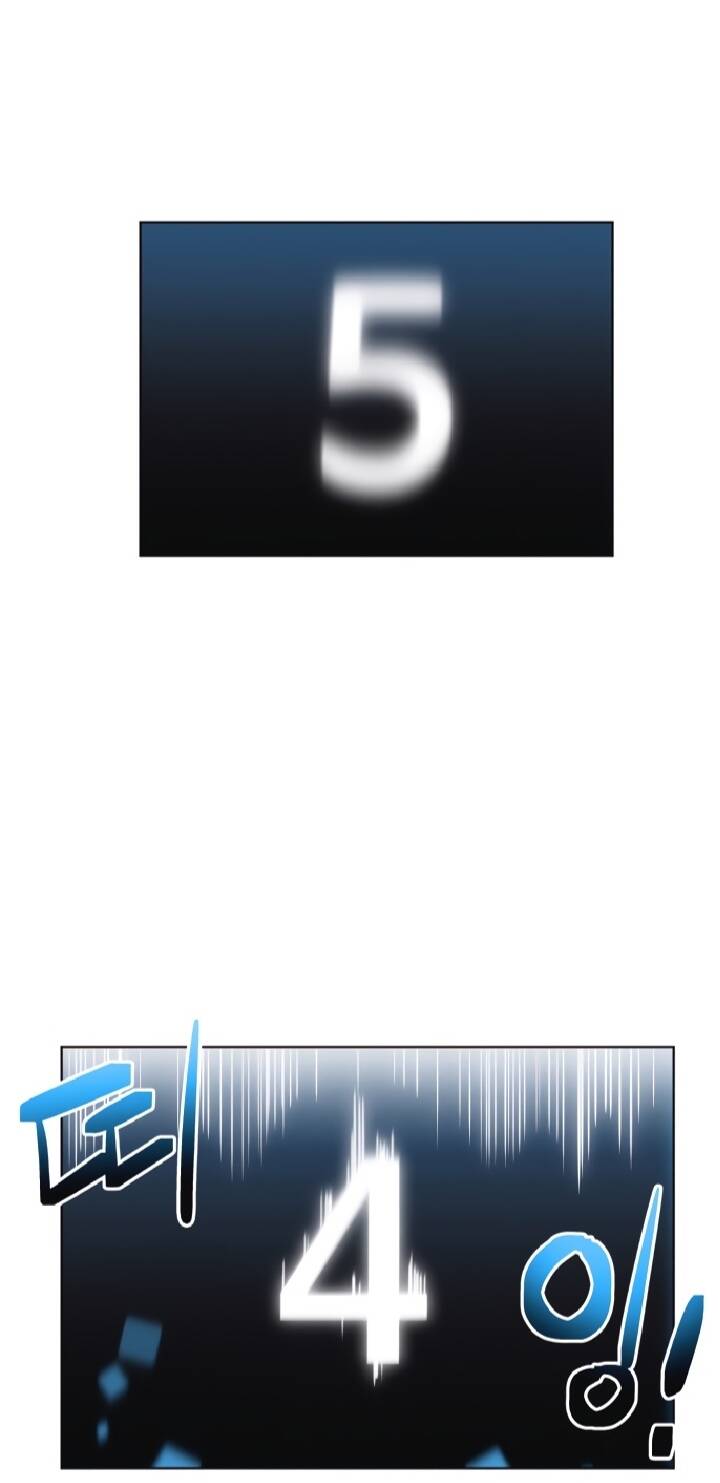 Final Boss - Chương 15 - Trang 16