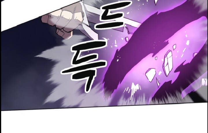 Final Boss - Chương 15 - Trang 49