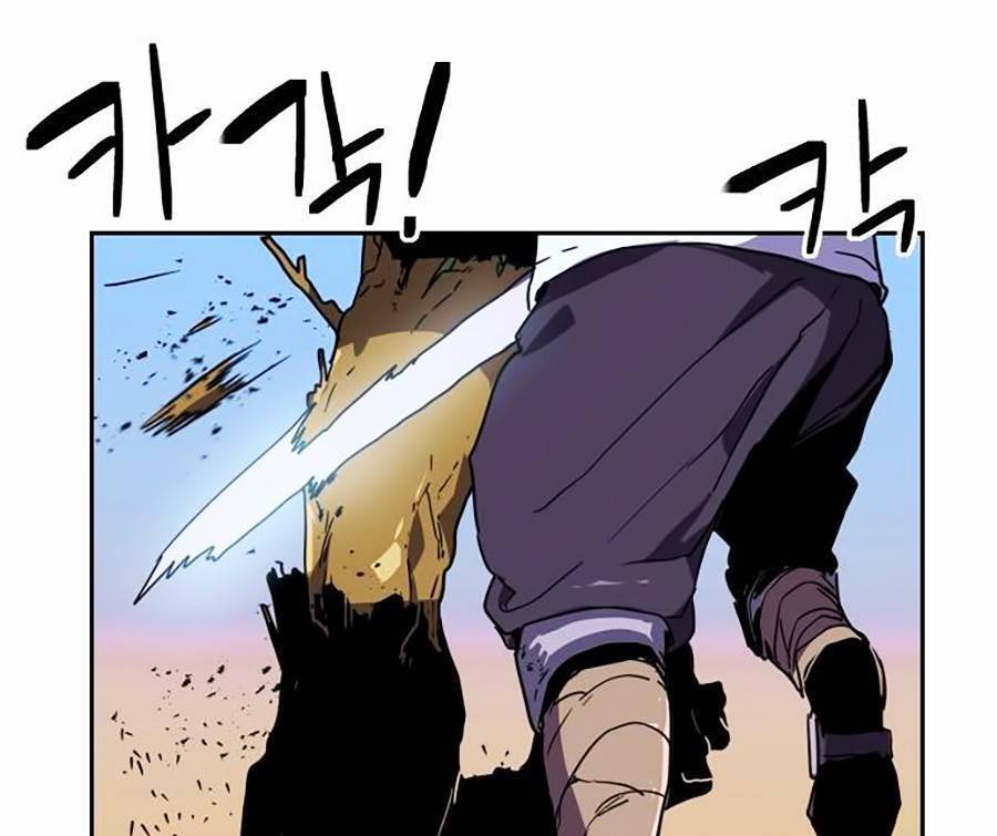 Final Boss - Chương 2 - Trang 8