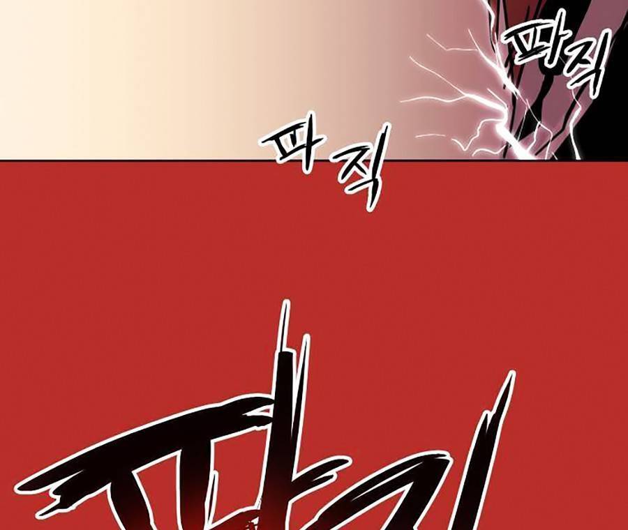 Final Boss - Chương 2 - Trang 84