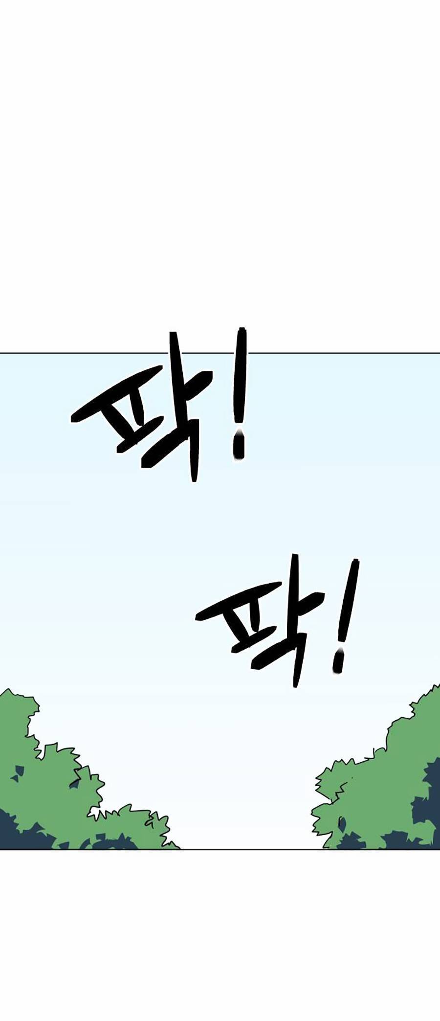 Final Boss - Chương 3 - Trang 57