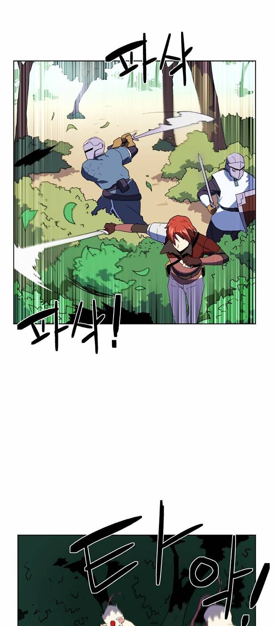 Final Boss - Chương 3 - Trang 71