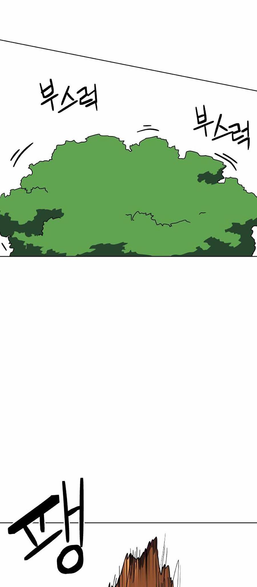 Final Boss - Chương 3 - Trang 91