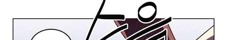 Final Boss - Chương 6 - Trang 98