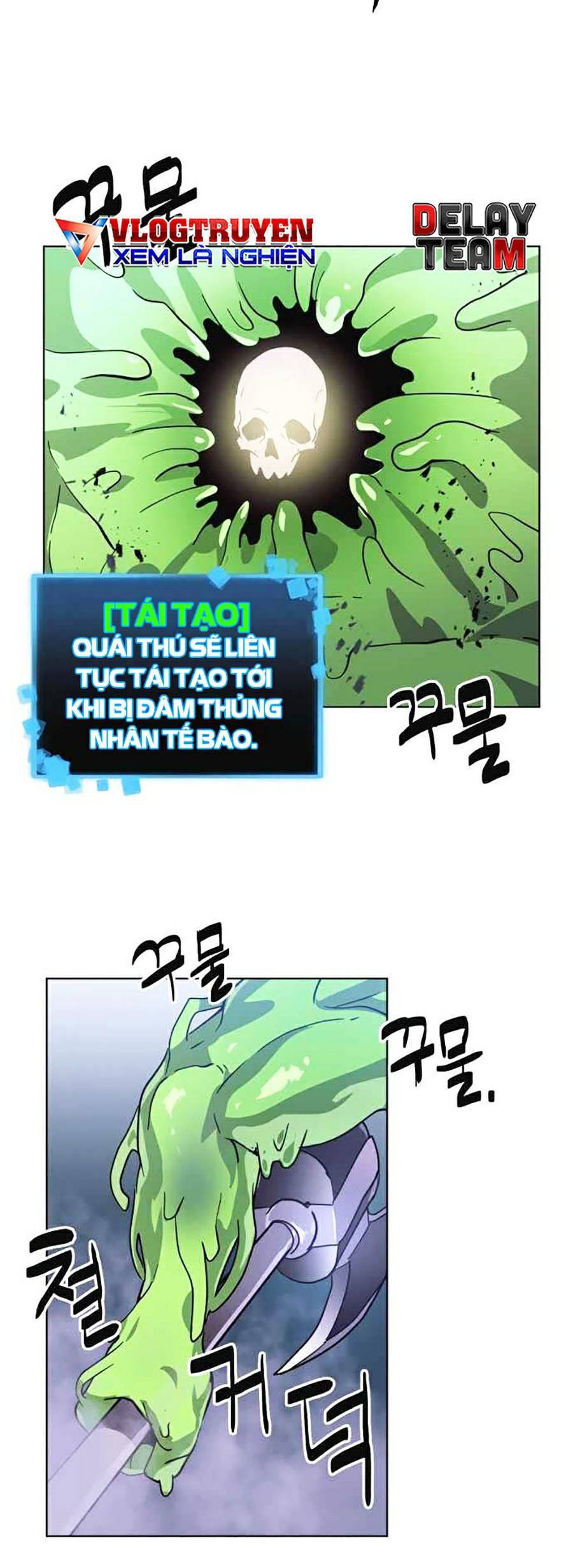 Final Boss - Chương 8 - Trang 21