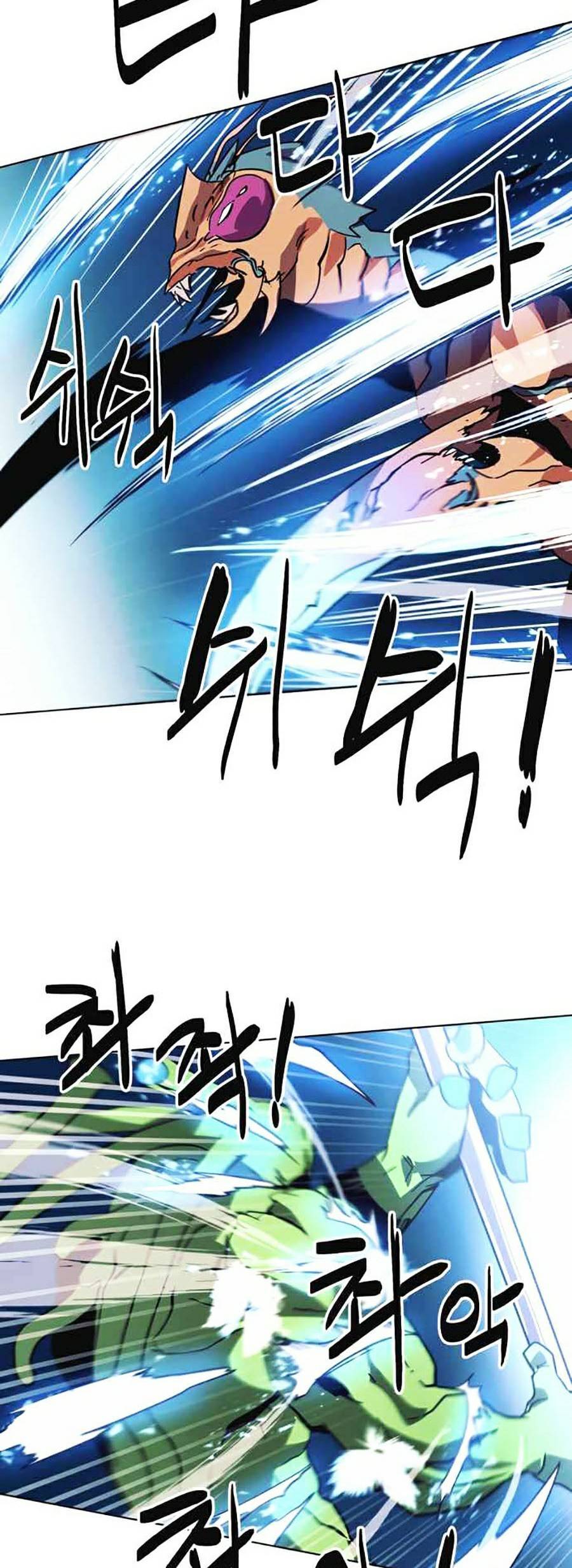 Final Boss - Chương 8 - Trang 24