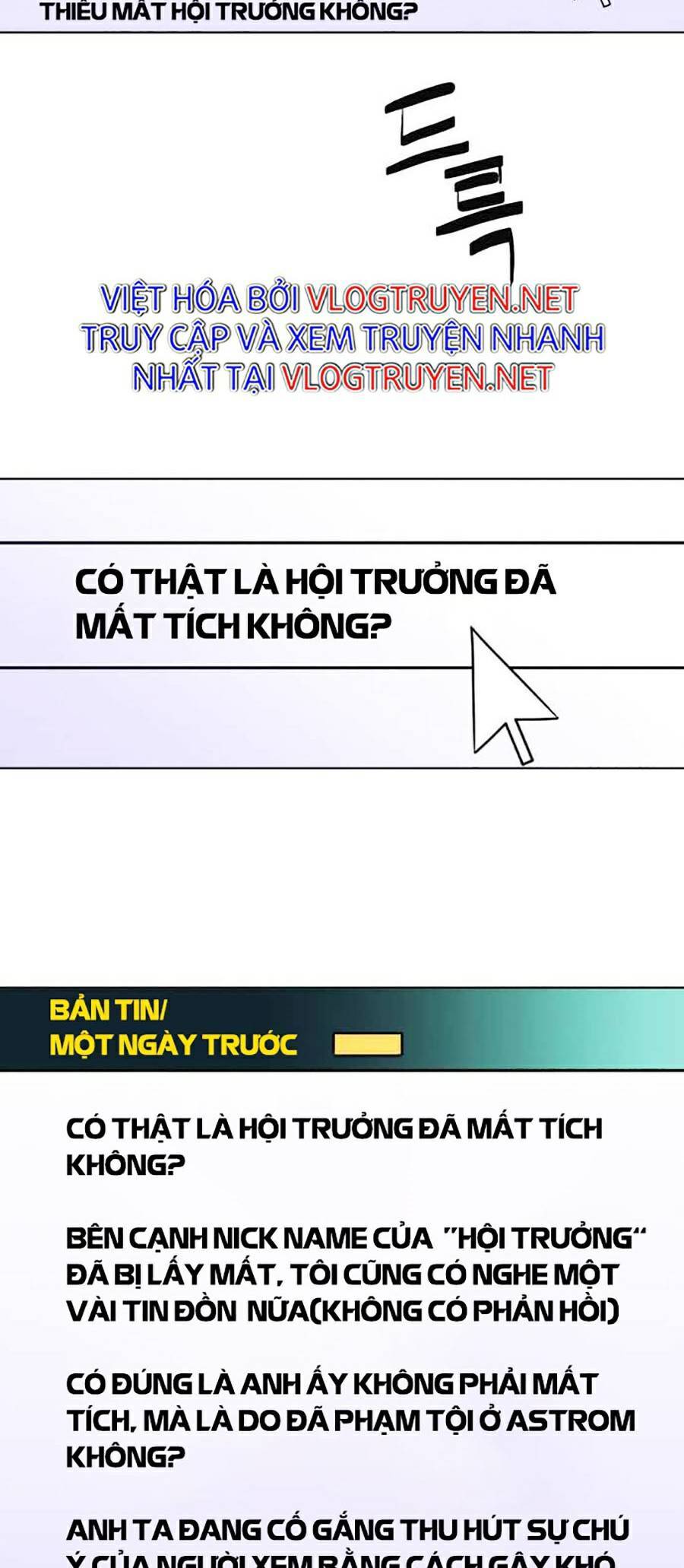 Final Boss - Chương 9 - Trang 4