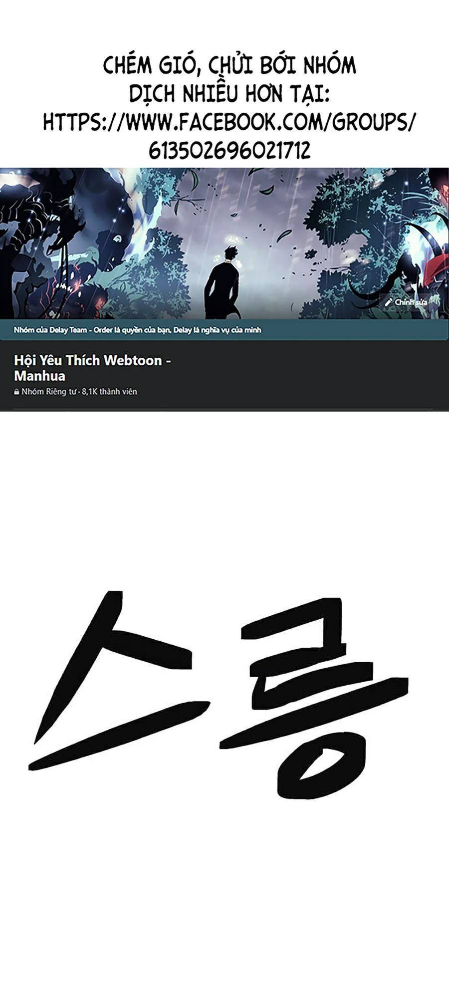 Final Boss - Chương 14 - Trang 1