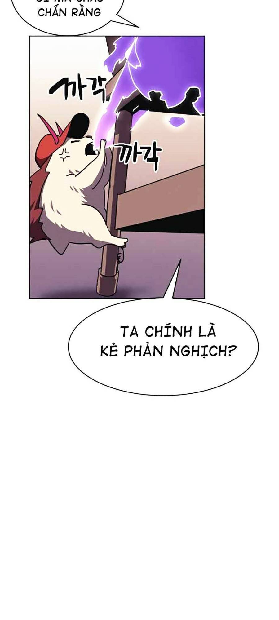 Final Boss - Chương 14 - Trang 105