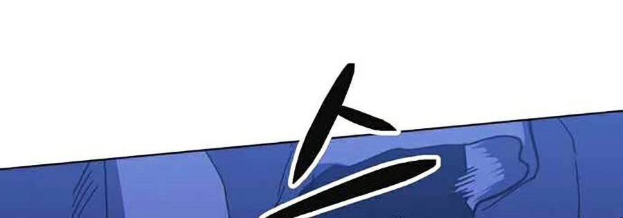 Final Boss - Chương 14 - Trang 26