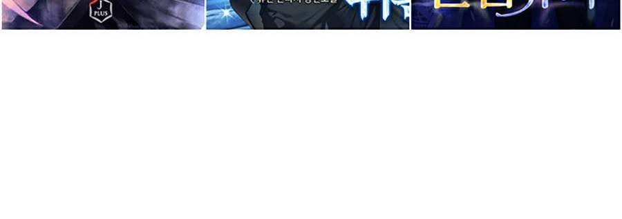 Final Boss - Chương 14 - Trang 40