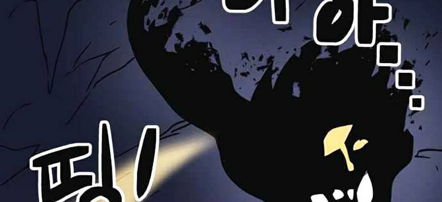 Final Boss - Chương 14 - Trang 46