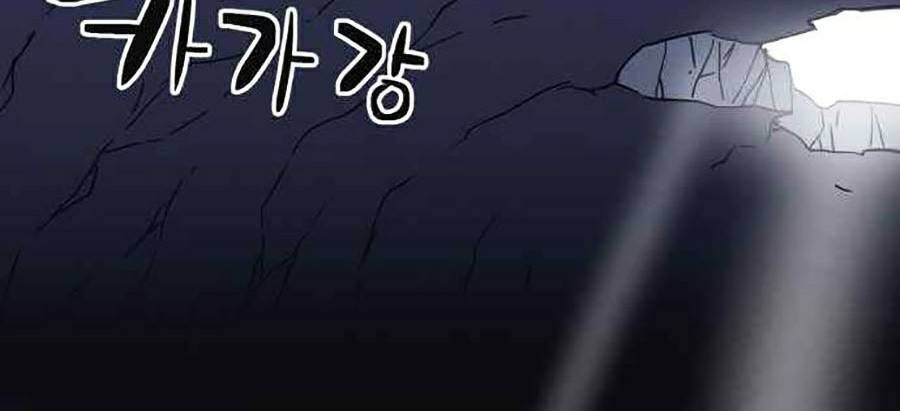 Final Boss - Chương 14 - Trang 68