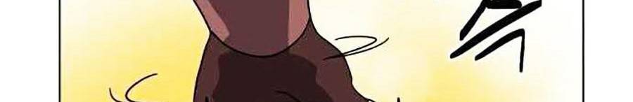 Final Boss - Chương 4 - Trang 114