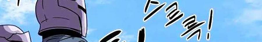 Final Boss - Chương 4 - Trang 118