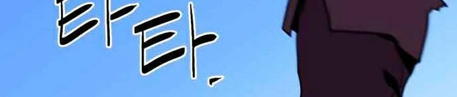 Final Boss - Chương 4 - Trang 126