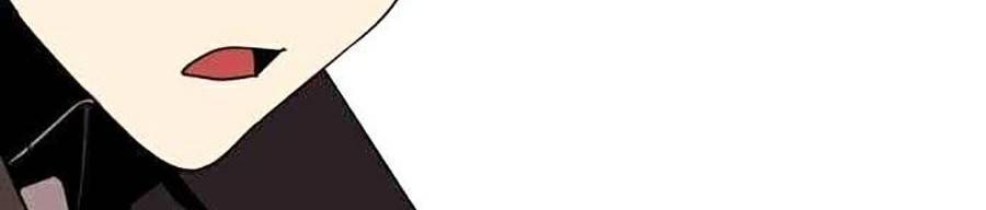 Final Boss - Chương 4 - Trang 14