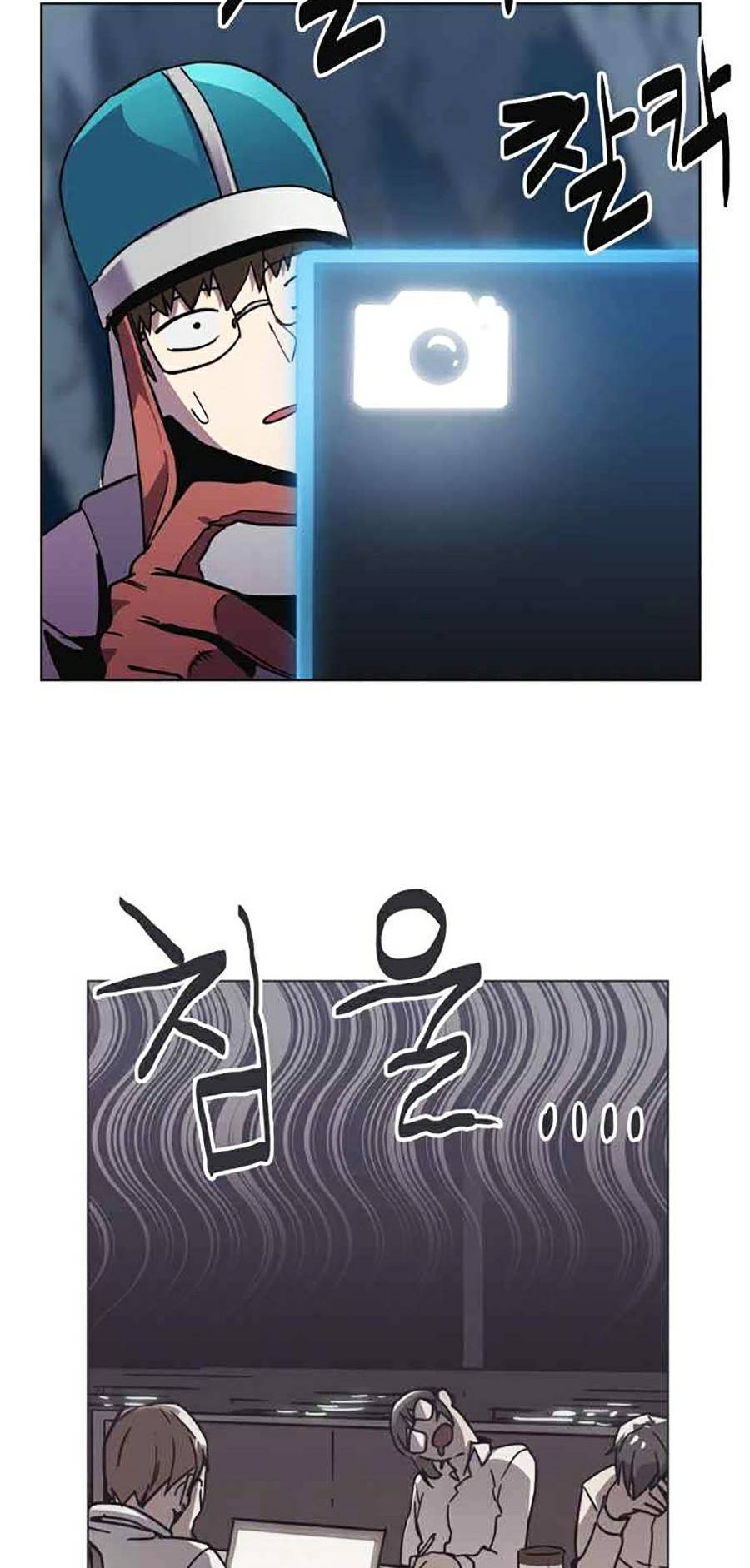 Final Boss - Chương 7 - Trang 114