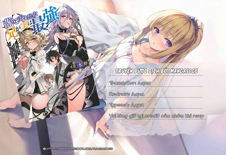 Anh Hùng Mạnh Nhất Lịch Sử Chuyển Sinh Và Vô Tình Trở Nên Vô Dịch Ở Học Viện - Chương 2.1 - Trang 1