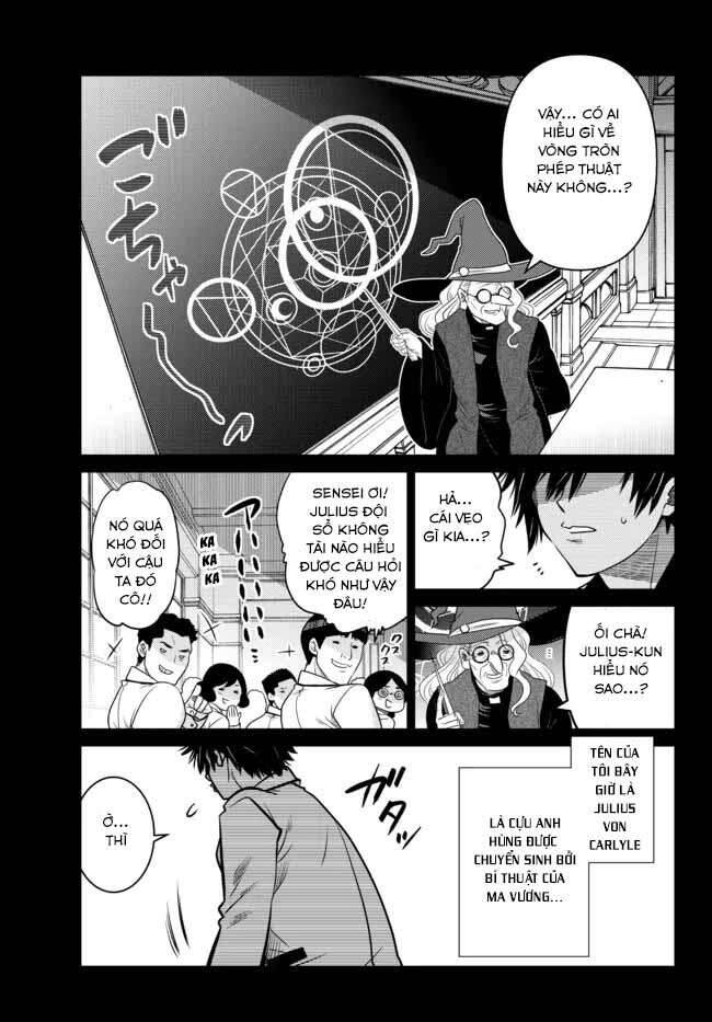 Anh Hùng Mạnh Nhất Lịch Sử Chuyển Sinh Và Vô Tình Trở Nên Vô Dịch Ở Học Viện - Chương 2.1 - Trang 2