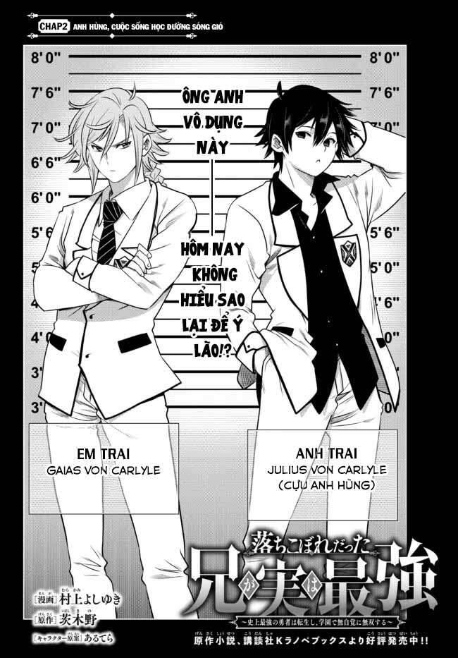 Anh Hùng Mạnh Nhất Lịch Sử Chuyển Sinh Và Vô Tình Trở Nên Vô Dịch Ở Học Viện - Chương 2.1 - Trang 6