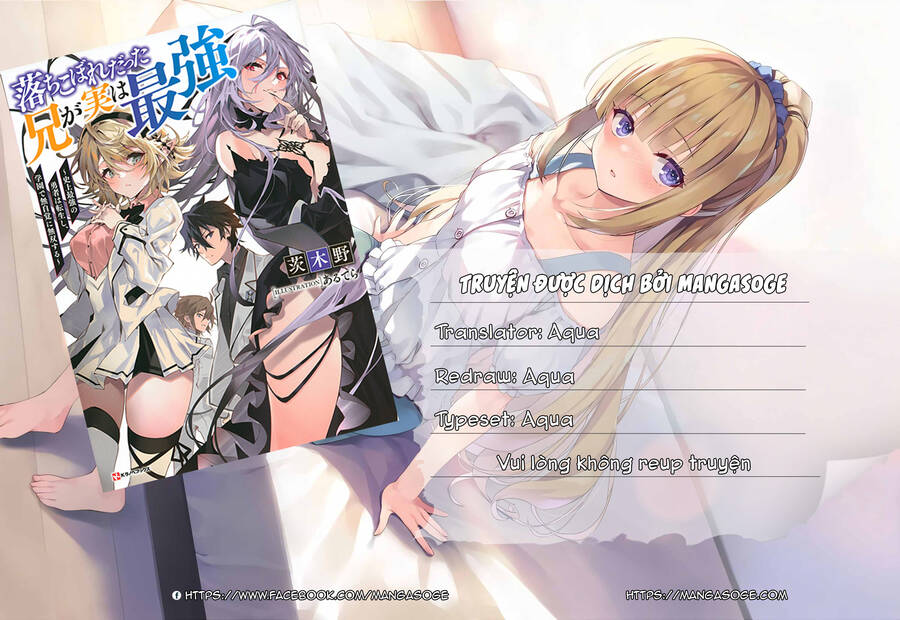 Anh Hùng Mạnh Nhất Lịch Sử Chuyển Sinh Và Vô Tình Trở Nên Vô Dịch Ở Học Viện - Chương 3.2 - Trang 1