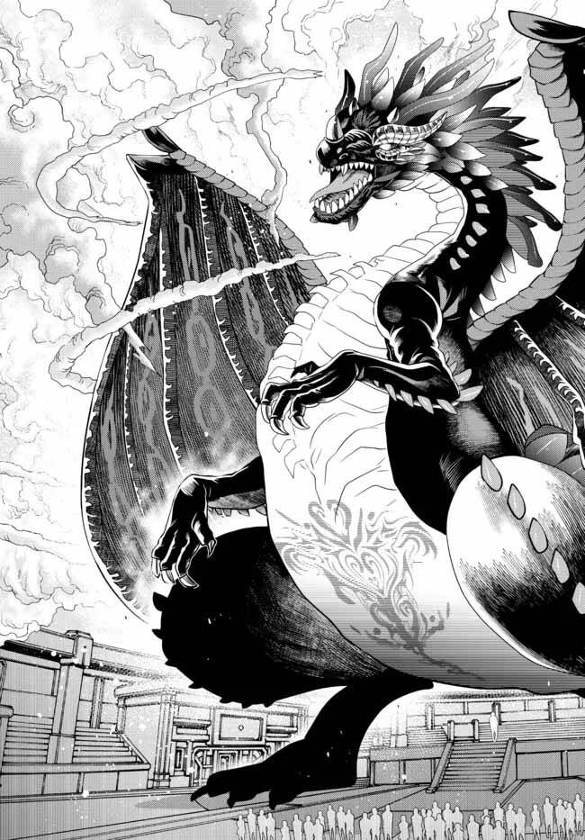 Anh Hùng Mạnh Nhất Lịch Sử Chuyển Sinh Và Vô Tình Trở Nên Vô Dịch Ở Học Viện - Chương 3.4 - Trang 6