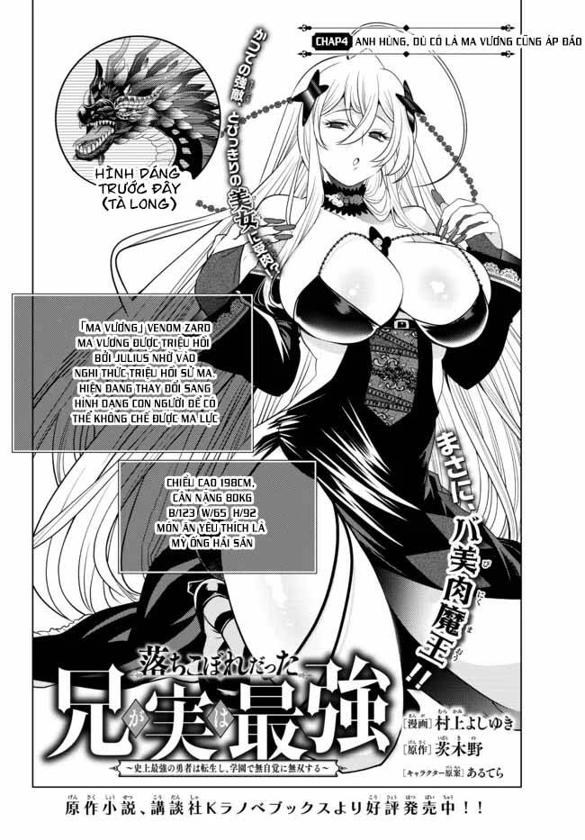 Anh Hùng Mạnh Nhất Lịch Sử Chuyển Sinh Và Vô Tình Trở Nên Vô Dịch Ở Học Viện - Chương 4.1 - Trang 2