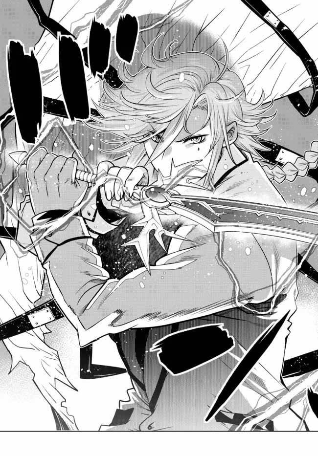 Anh Hùng Mạnh Nhất Lịch Sử Chuyển Sinh Và Vô Tình Trở Nên Vô Dịch Ở Học Viện - Chương 6.1 - Trang 11