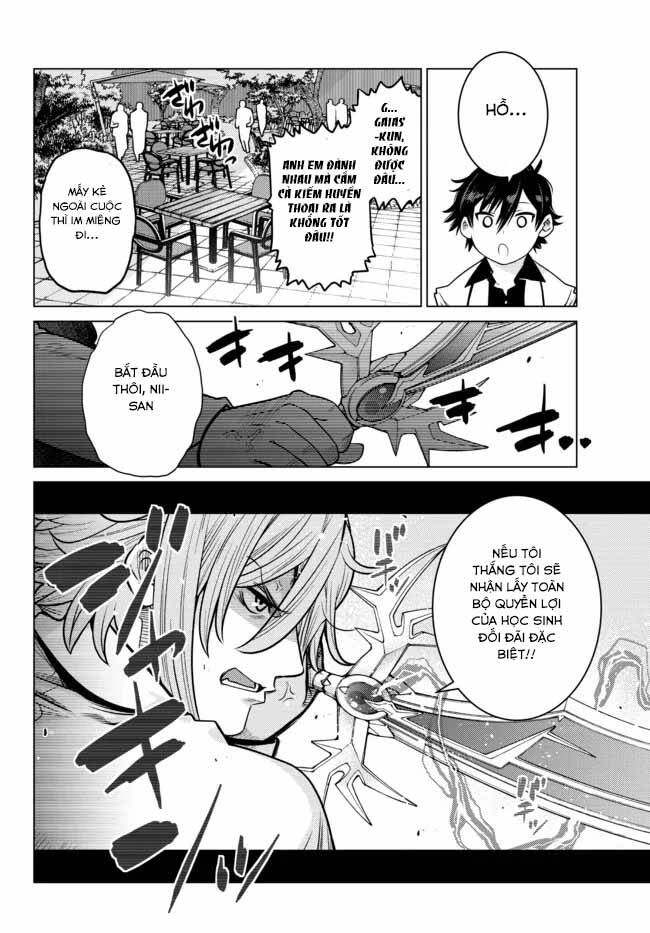 Anh Hùng Mạnh Nhất Lịch Sử Chuyển Sinh Và Vô Tình Trở Nên Vô Dịch Ở Học Viện - Chương 6.1 - Trang 12