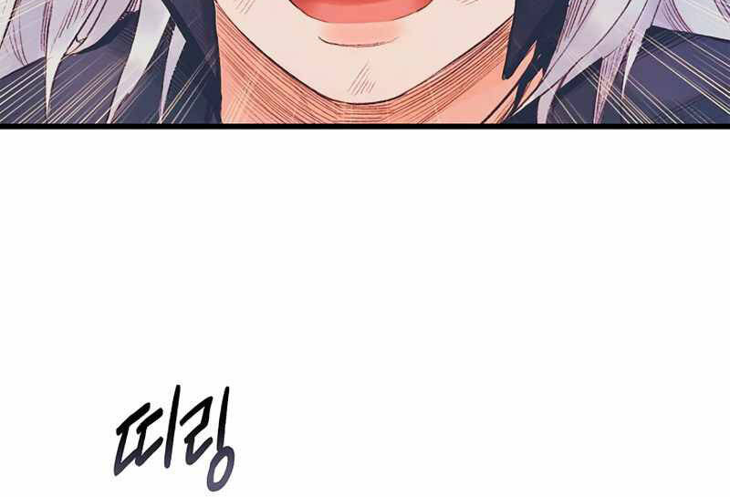 Tu Sĩ Trị Liệu Thái Dương - Chương 10 - Trang 118