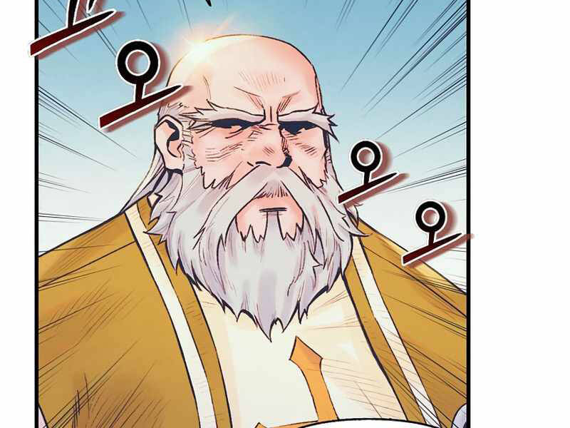 Tu Sĩ Trị Liệu Thái Dương - Chương 10 - Trang 177