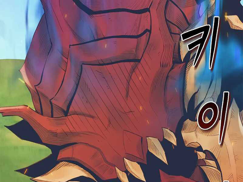 Tu Sĩ Trị Liệu Thái Dương - Chương 10 - Trang 3