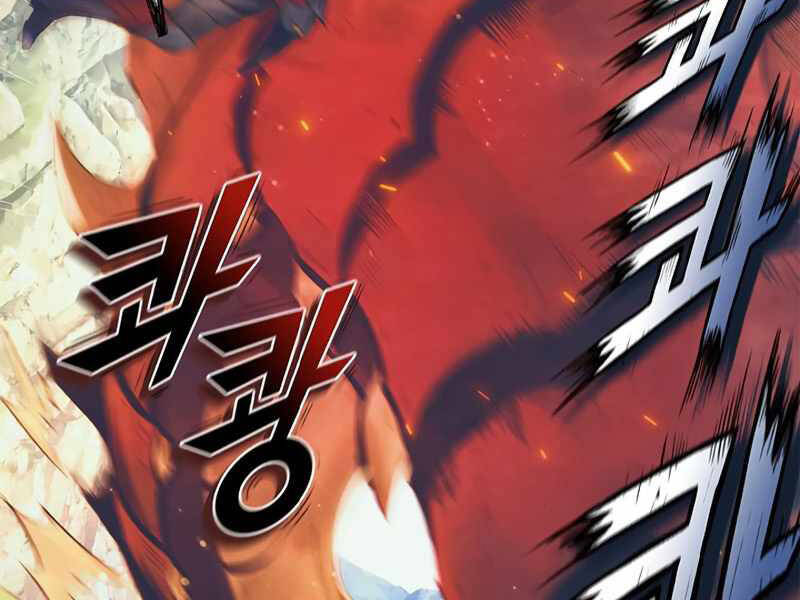 Tu Sĩ Trị Liệu Thái Dương - Chương 10 - Trang 24