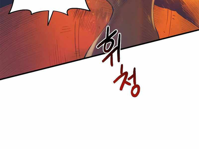 Tu Sĩ Trị Liệu Thái Dương - Chương 10 - Trang 35