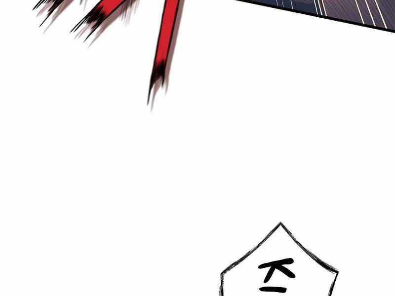 Tu Sĩ Trị Liệu Thái Dương - Chương 10 - Trang 63