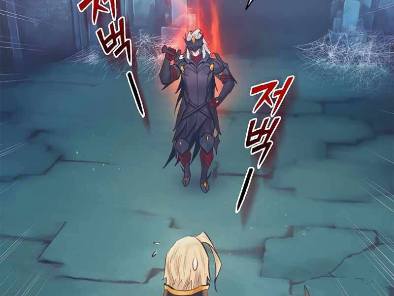 Tu Sĩ Trị Liệu Thái Dương - Chương 21 - Trang 108