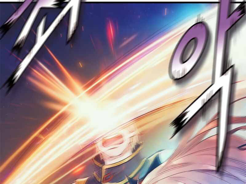 Tu Sĩ Trị Liệu Thái Dương - Chương 21 - Trang 127