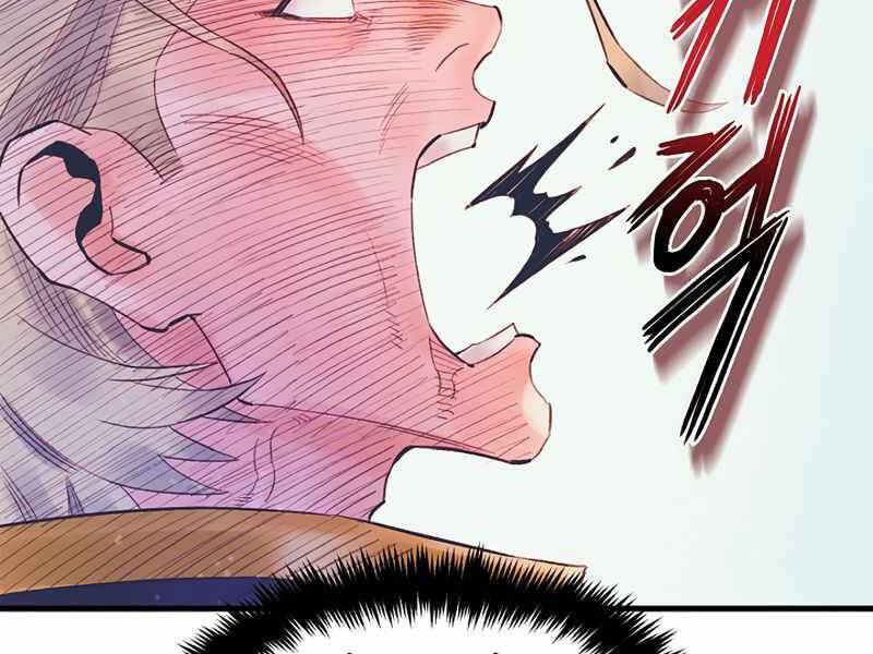 Tu Sĩ Trị Liệu Thái Dương - Chương 21 - Trang 143