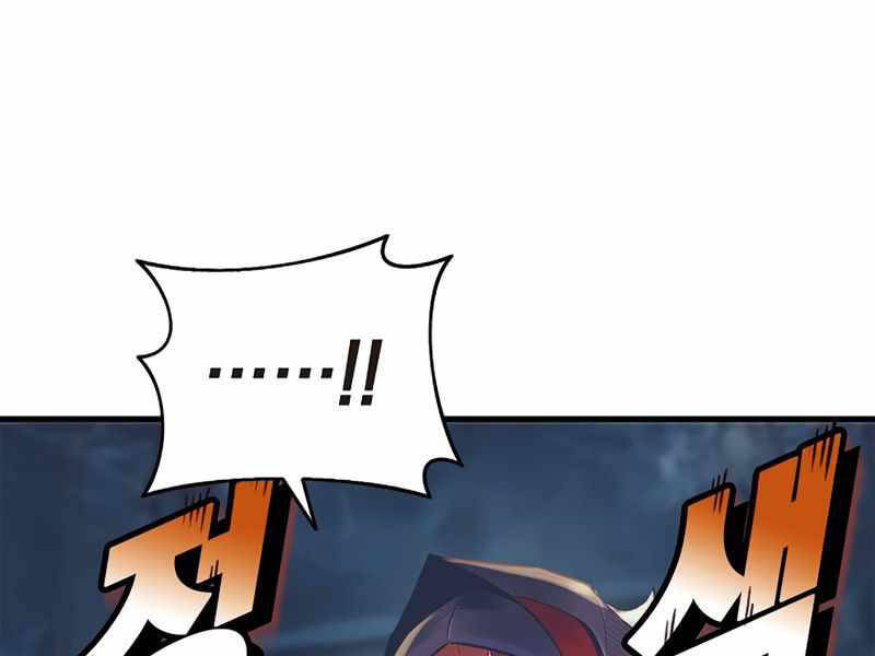 Tu Sĩ Trị Liệu Thái Dương - Chương 21 - Trang 185