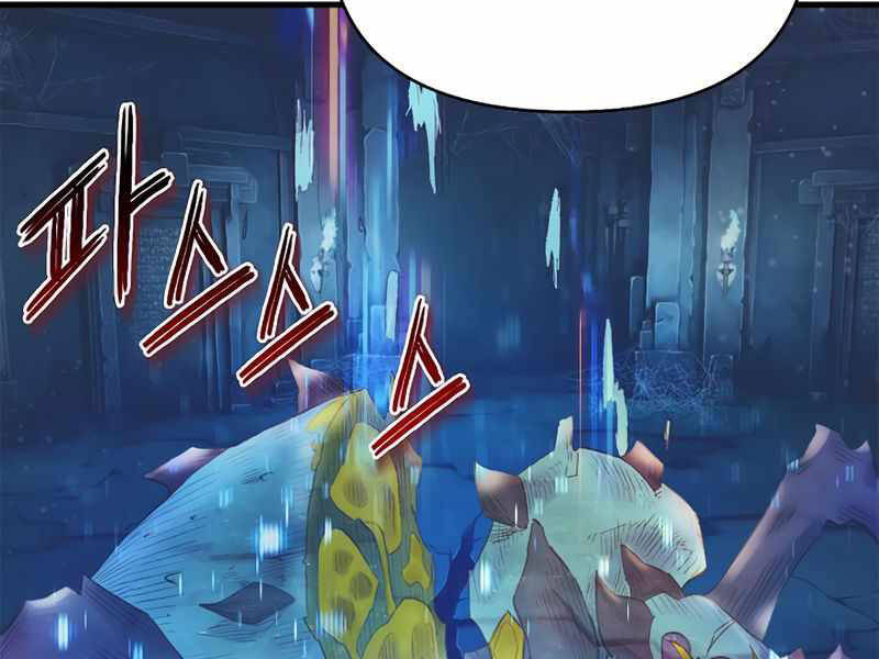 Tu Sĩ Trị Liệu Thái Dương - Chương 21 - Trang 229